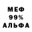 МДМА VHQ (Yah)