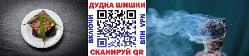 что такое наркотик  Шарыпово  Cannafood марихуана 