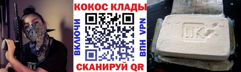 КОКАИН Перу Шарыпово