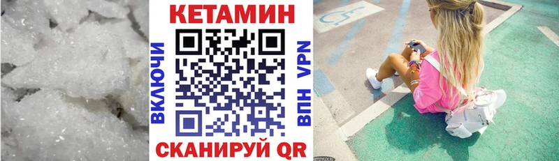 КЕТАМИН ketamine  где продают наркотики  Шарыпово 