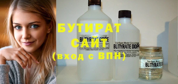 амф Верхний Тагил