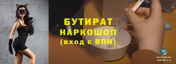 амф Верхний Тагил