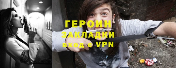 амф Верхний Тагил