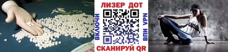 ЛСД экстази кислота  наркота  Шарыпово 