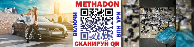 Метадон белоснежный  как найти закладки  Шарыпово 