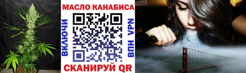 ТГК жижа  как найти закладки  Шарыпово 